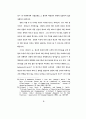  광고에 대한 태도가 광고효과에 미치는 영향에 관한 가설모형들의 적합도 31페이지