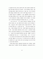  광고에 대한 태도가 광고효과에 미치는 영향에 관한 가설모형들의 적합도 54페이지