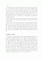 전자상점의 특성과 고객의 재방문성 및 구매의도 8페이지