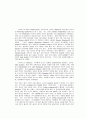 스타벅스 경영 성공 요인 분석 6페이지