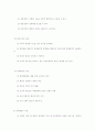 지방자치제도의 장단점에 대해 논하시오 4페이지