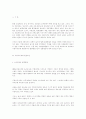 지방자치제도의 장단점에 대해 논하시오 12페이지