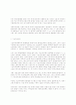 지방자치제도의 장단점에 대해 논하시오 15페이지