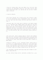 지방자치제도의 장단점에 대해 논하시오 21페이지