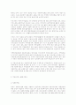 지방자치제도의 장단점에 대해 논하시오 26페이지