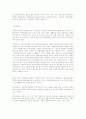 지방자치제도의 장단점에 대해 논하시오 28페이지