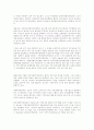 지방자치제도의 장단점에 대해 논하시오 42페이지
