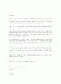 지방자치제도의 장단점에 대해 논하시오 45페이지