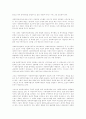 지방자치제도의 장단점에 대해 논하시오 52페이지