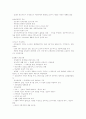 [사회과학] 종교개혁에 관하여 3페이지