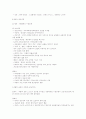 [사회과학] 종교개혁에 관하여 4페이지