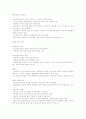 [사회과학] 종교개혁에 관하여 6페이지