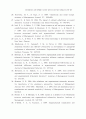 절차공정성과 조직시민행동간 관계에 있어서 공유가치의 매개효과에 관한 연구 23페이지