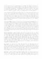 광고 크기와 반복이 광고효과에 미치는 영향에 관한 분석적 고찰 3페이지