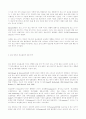광고 크기와 반복이 광고효과에 미치는 영향에 관한 분석적 고찰 4페이지