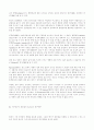 광고 크기와 반복이 광고효과에 미치는 영향에 관한 분석적 고찰 5페이지