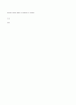 광고 크기와 반복이 광고효과에 미치는 영향에 관한 분석적 고찰 12페이지
