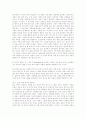 PECS(그림 교환 의사소통 체계) 9페이지