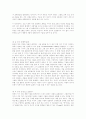 PECS(그림 교환 의사소통 체계) 10페이지