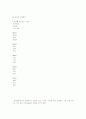 박정희시대의 경제정책에 대해서 쫌 올려주세요 7페이지