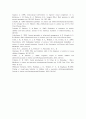 자폐장애의 특성과 원인 13페이지