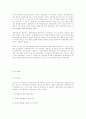 편마비환자의 환측하지 체중부하율 향상을 위한 효과적인 외적 되먹임 빈도 2페이지
