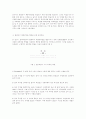 편마비환자의 환측하지 체중부하율 향상을 위한 효과적인 외적 되먹임 빈도 4페이지