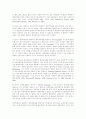 편마비환자의 환측하지 체중부하율 향상을 위한 효과적인 외적 되먹임 빈도 9페이지