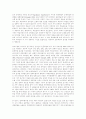 편마비환자의 환측하지 체중부하율 향상을 위한 효과적인 외적 되먹임 빈도 10페이지