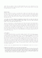 과학과  기독교 5페이지