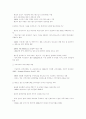 중국 대표적인 IT기업(렌샹) 8페이지