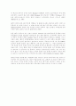 청각 통합훈련(Auditory Intergration 9페이지