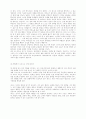대중매체중의 하나인 영화를 통해서 본 여성상에 대한 고찰 6페이지