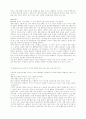 대중매체중의 하나인 영화를 통해서 본 여성상에 대한 고찰 11페이지
