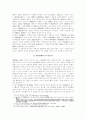 기신론에 나타난 각의 논리 3페이지