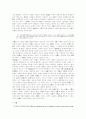 기신론에 나타난 각의 논리 7페이지