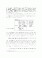 기신론에 나타난 각의 논리 15페이지