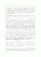 민주주의의 역사와 국민국가의 성립 5페이지