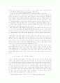 해방의 종교, 종교의 해방 10페이지