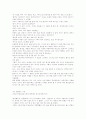 자원봉사활동 해보신분들 중에서 2페이지