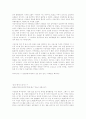 자원봉사활동 해보신분들 중에서 8페이지