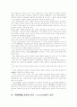 중국의 정신문명건설과 원불교 정신개벽사상 3페이지