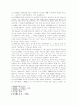 중국의 정신문명건설과 원불교 정신개벽사상 4페이지
