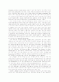 『세전』에 나타난 노동의 교육적 의미 10페이지