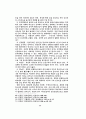 현대 의.약과  생명 24페이지