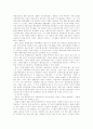 21세기 생명륜리의 과제 6페이지