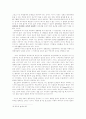 21세기 생명륜리의 과제 10페이지