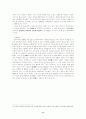 21세기 생명륜리의 과제 11페이지