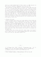 유기적인 상응인과론에서 본 사회과학에서의 인과추론 모델 5페이지