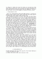 종교연합운동의 역사와 문제점  - 원불교 종교연합운동을 중심으로 - 9페이지